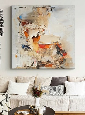 现代手绘油画艺术客厅正方形油画设计大厅酒店肌理沙发书柜背景画