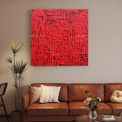MHD《满堂红》纯手绘油画红色正方形沙发画书房客厅装饰高级感画
