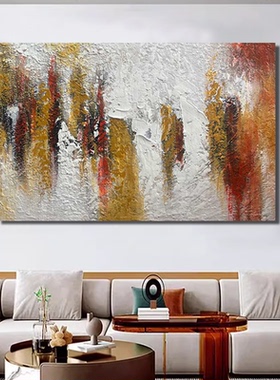 MHD现代纯手绘油画《温暖》沙发画橙色肌理样板间抽象横板装饰画