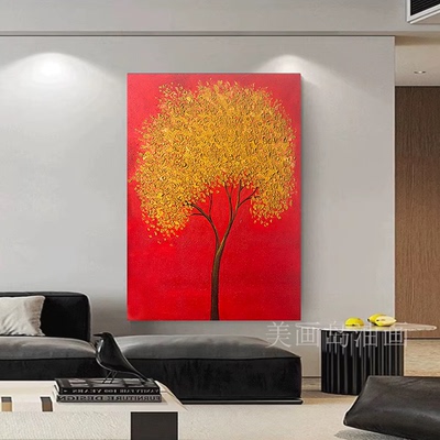 MHD手绘油画《富贵发财树》红色装饰画玄关肌理画客厅背景抽象画