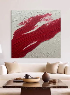 现代正方形油画《一路亨通》沙发餐厅纯手绘红色画抽象砂岩肌理画