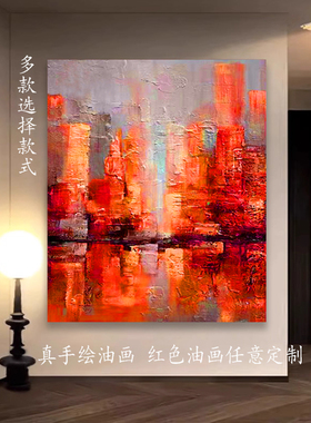 MHD纯手绘肌理轻奢抽象玄关装饰画现代沙发高级感客厅背景墙油画