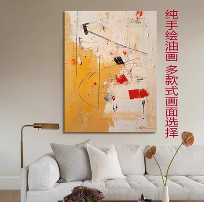 MHD现代简约设计师推荐手绘油画客厅玄关厚肌理画沙发抽象装饰画