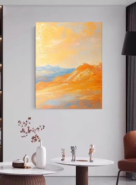 美式手绘油画《金缕幻沙》现代高雅轻奢画风景沙发画背景墙装饰画