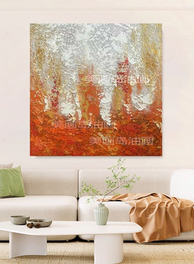 MHD手绘油画《事事有橙》正方形书房橙色沙发客厅抽象餐厅装饰画