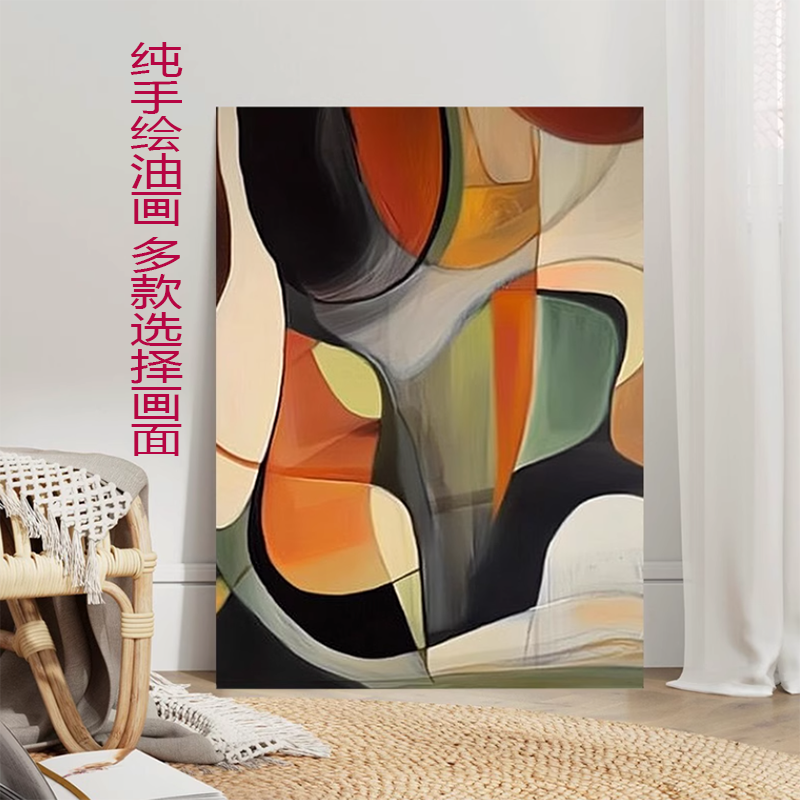 MHD纯手绘油画抽象现代客厅背景墙装饰画玄关走廊抽象立体肌理画图片