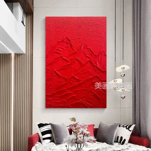 MHD手绘油画《锦绣山河》沙发抽象肌理红色客厅装饰画高级酒店画 - 封面