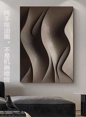 MHD纯手绘油画酒店大厅墙面挂画高级感装饰画灰色油画沙发走廊画