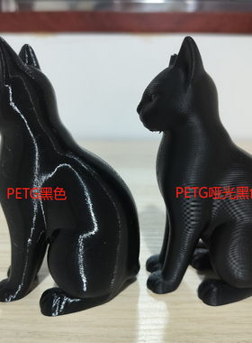 3d打印机耗材  户外字壳专用 PETG哑光 耐高温不易变形1kg卷材