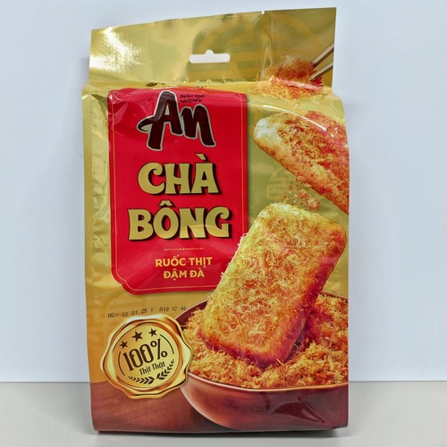 越南原装好丽友ORION鸡丝肉松米饼An系列雪饼仙贝追剧小吃零食包