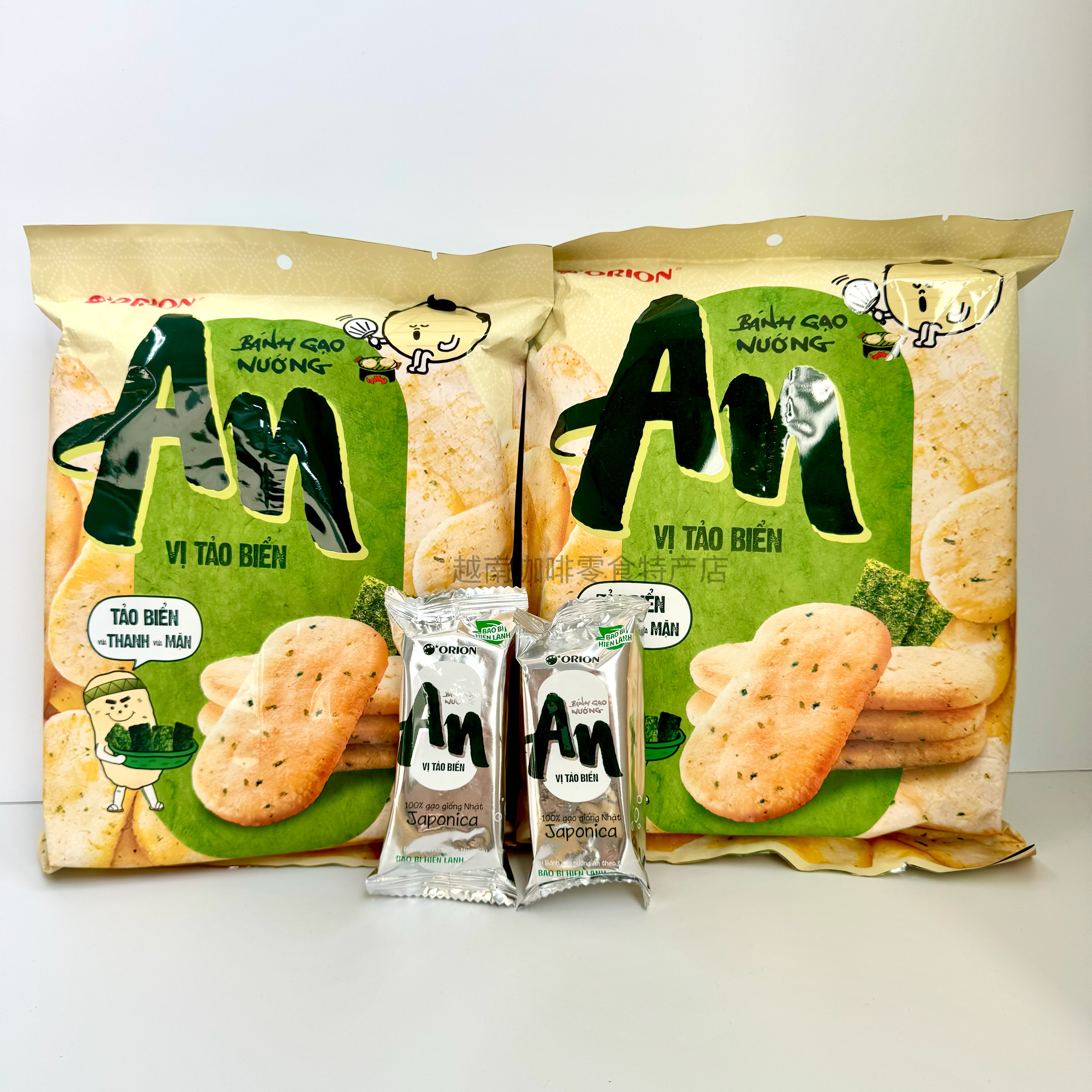 越南ORION好丽友 An米饼系列海苔味仙贝米饼休闲追剧零食特产小吃