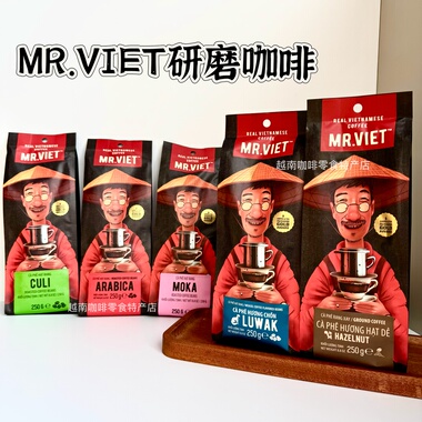 越南原装MR.VIET先生研磨咖啡豆咖啡粉手冲黑咖啡阿拉比卡豆250g