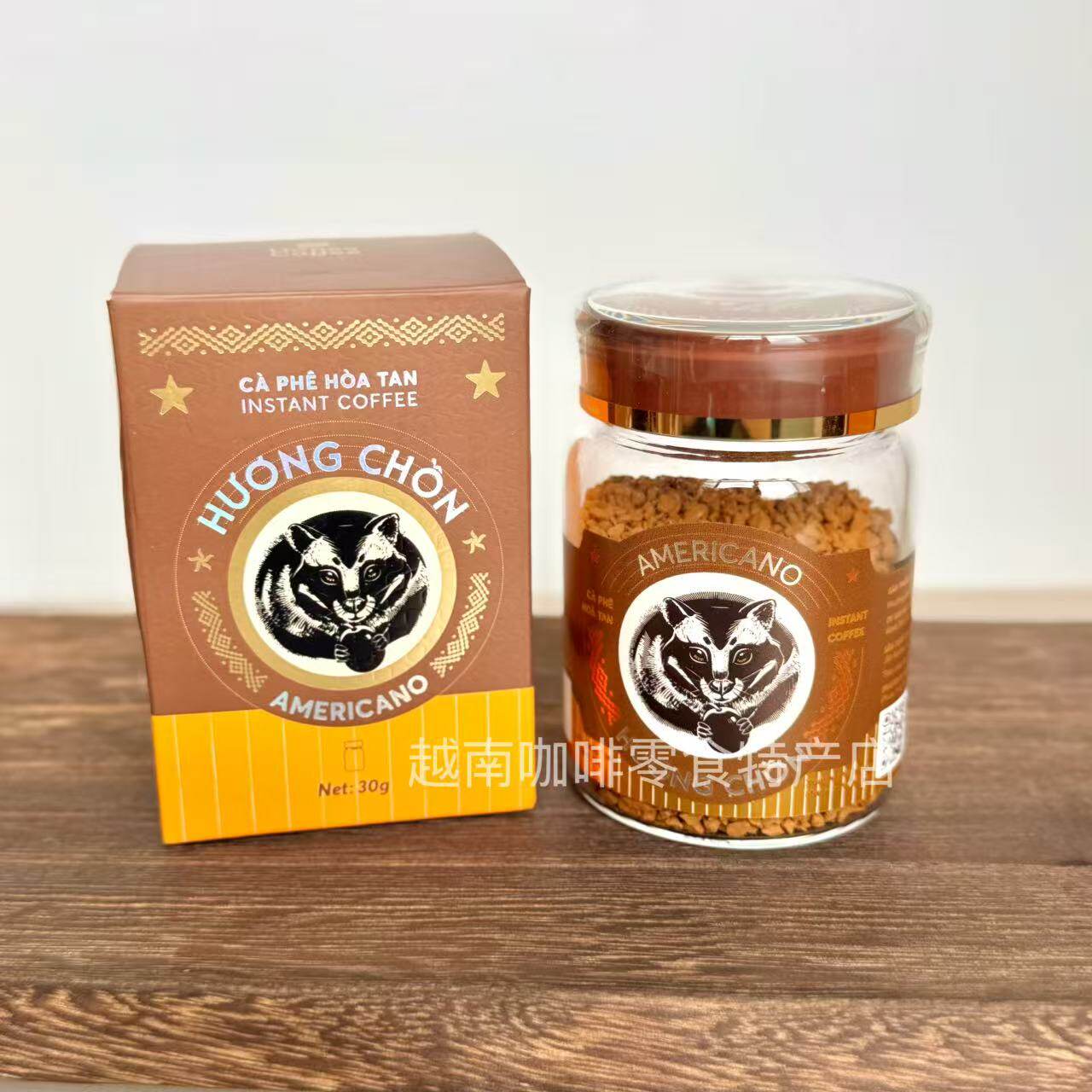 越南原装代购Huong Chon美式速溶咖啡20克冻干黑咖啡浓香醇厚包邮