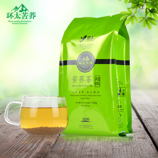 环太超微苦荞茶168g 四川特产大凉山苦荞茶 荞麦茶苦芥茶苦荞香茶