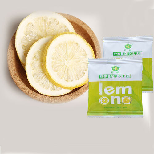 安岳柠檬冻干片50小袋柠都柠檬片独立小包装泡水切片冻干柠檬片 - 封面