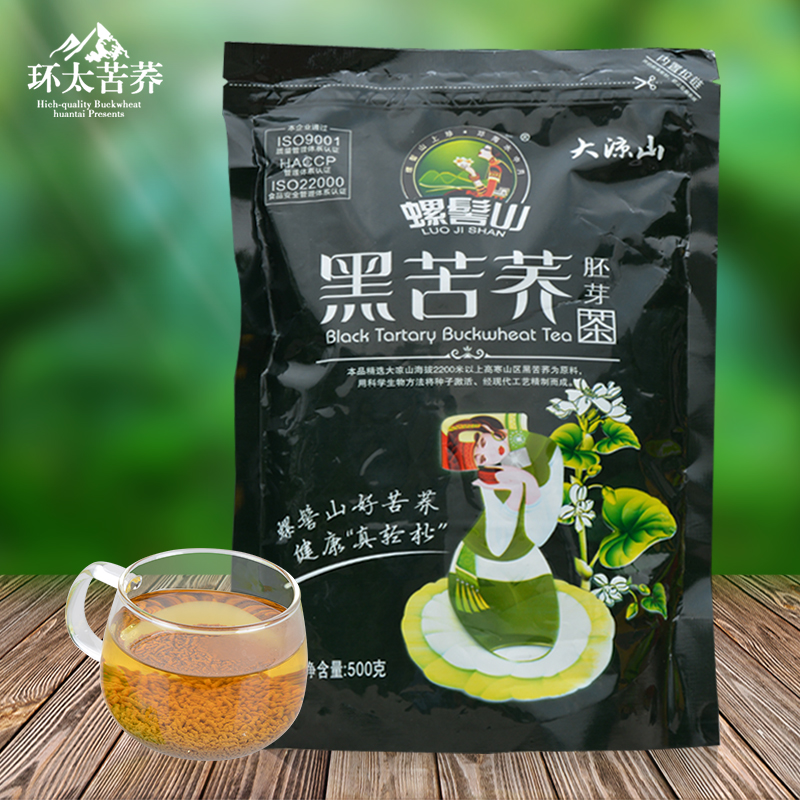 环太大凉山袋装黑苦荞茶