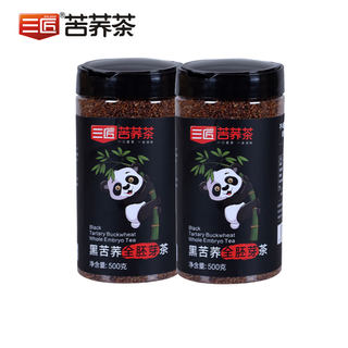 三匠500g黑苦荞全胚芽茶 乐启熊猫罐装 苦荞麦香茶四川黑苦荞包邮