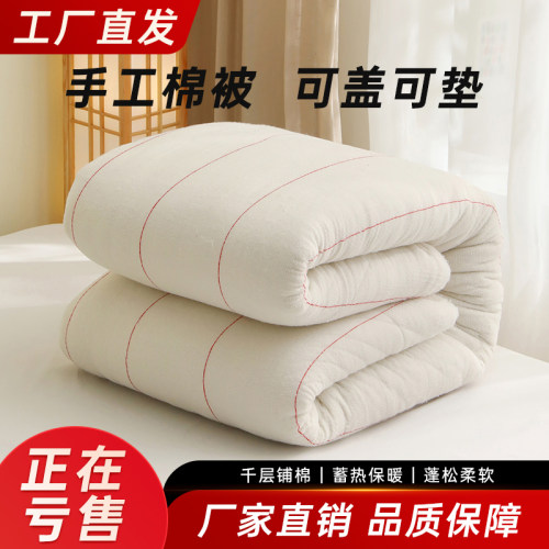 棉絮棉被春秋褥子棉花被子垫被