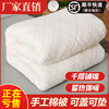 Cotton quilt with cotton wadding student Dorm bed Mattress Single Cotton is The quilt core spring and autumn Winter quilt thickening keep warm Bedding child
