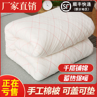 棉絮棉被学生宿舍床垫棉花被子被芯单人垫被春秋冬被加厚褥子10斤