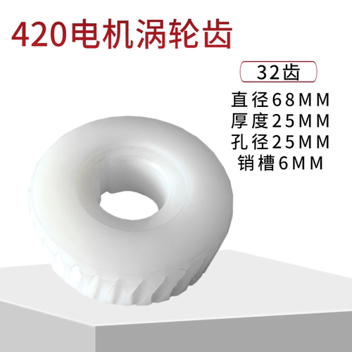 百胜bs-ss420涡轮伸缩门