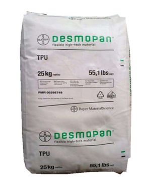 手机套tpu胶料 抗拉伸 耐油 德国拜耳 1085A 85度 聚安脂弹性原料