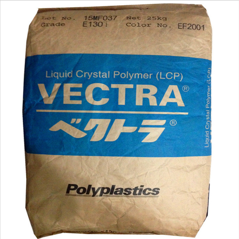 高耐温LCP日本宝理E130G增强阻燃级高流动性汽车部件电子塑胶原料