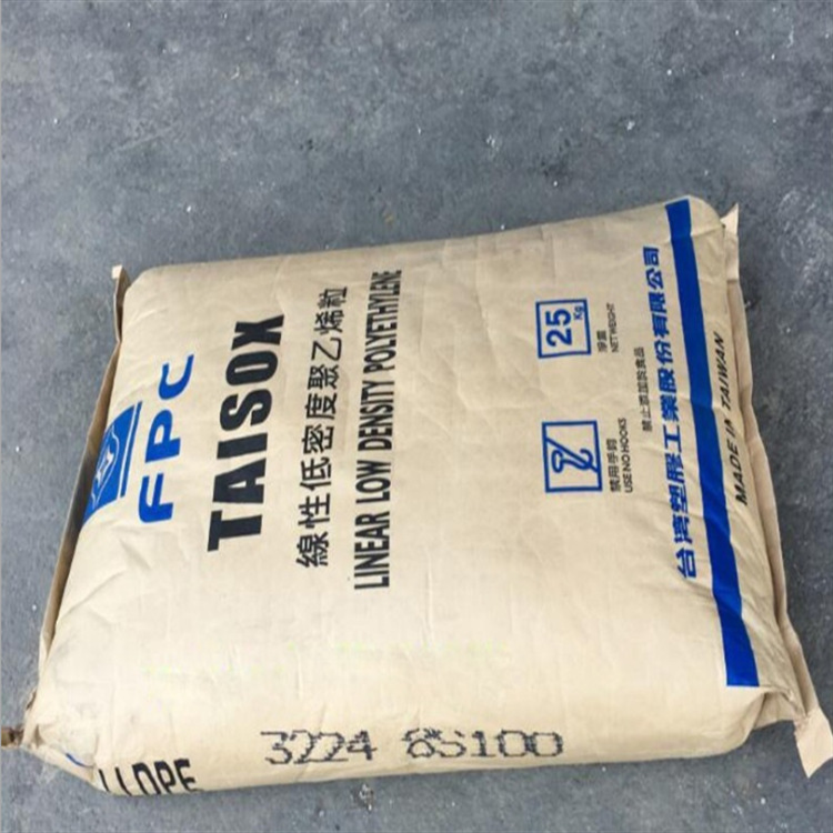LLDPE 台湾台塑 3224 线性低密度聚乙烯LDPE 拉伸缠绕;薄膜