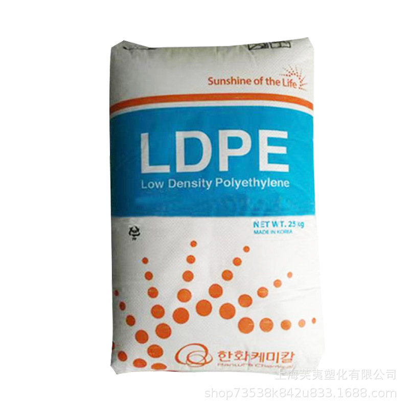透明LDPE韩国韩华挤出涂覆级955/注塑级737家庭日用品塑料盖原料