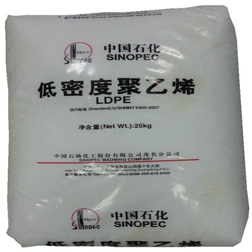 LDPE 茂名石化 2426H 注塑吹塑通用 高透明 薄膜 低密度聚乙烯