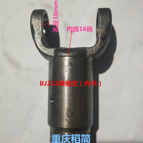 BJ212BJ130NJ131五十铃6700灯箱照明语言面貌锅压喜纸盆旁