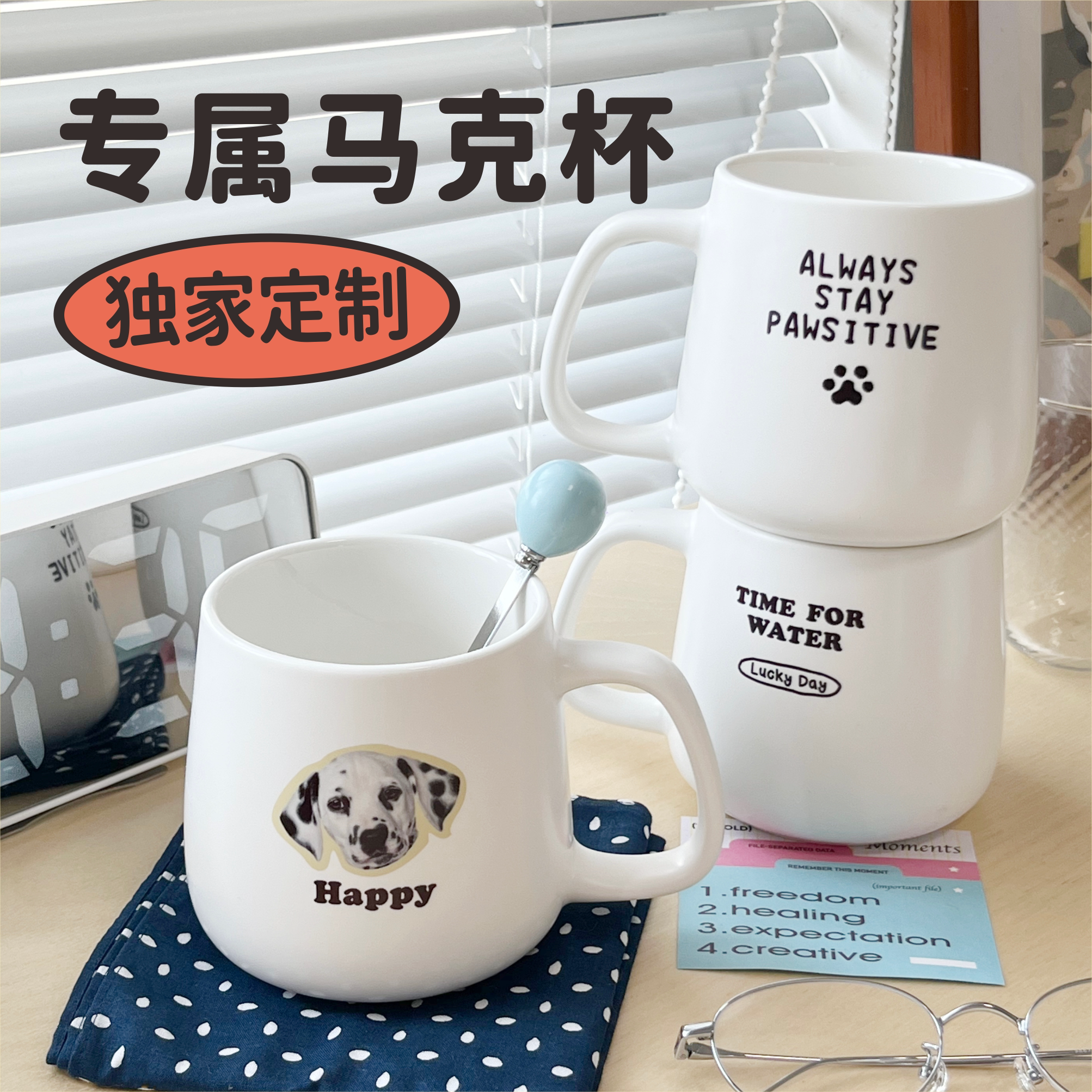 定制宠物大肚暖暖马克杯