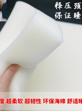 高密度超柔软海绵枕芯高回弹单人枕头学生软枕头美容枕头支撑护颈
