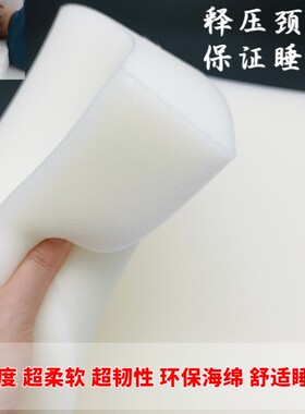 高密度超柔软海绵枕芯高回弹单人枕头学生软枕头美容枕头支撑护颈