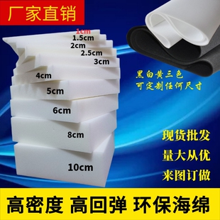 坐垫海绵芯替换沙发内芯海绵定制尺寸高密度海绵垫子圆形方形定做