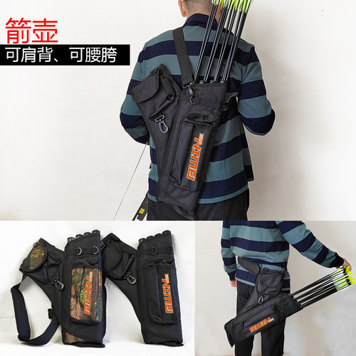 箭壶弓箭袋箭囊箭筒可背可胯