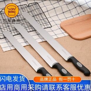 三能慕斯刀 高级西点刀平口刀 切蛋糕和慕斯西点S4830/4831/4832
