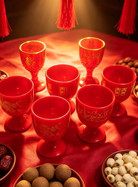 婚礼塑料杯红色酒杯加厚一次性婚宴酒席喜杯农村喜宴婚嫁酒宴酒具