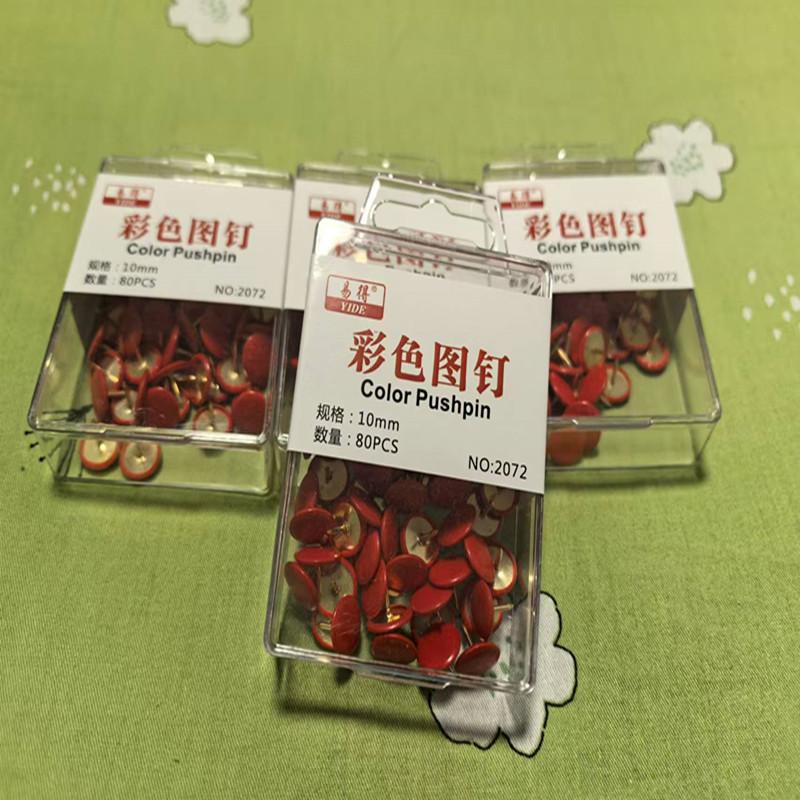 红色图钉绘画照片创意美工装饰大头钉留言板墙面diy圆形盒装钉子图片
