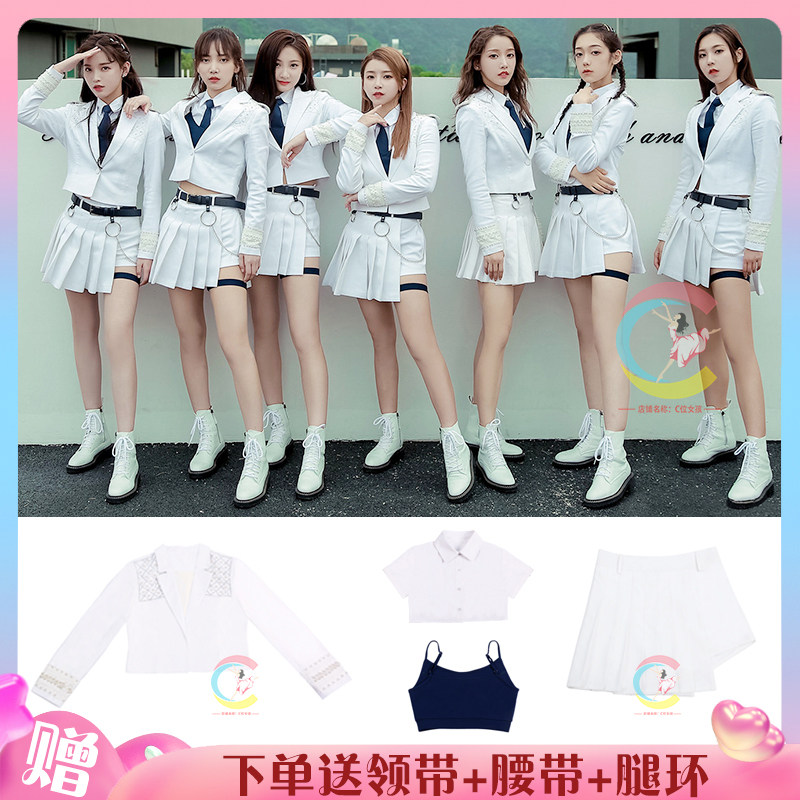 创造营2020主题曲你最重要同款制服白色毕业女团表演出服舞台套装