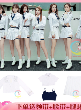 创造营2020主题曲你最重要同款制服白色毕业女团表演出服舞台套装