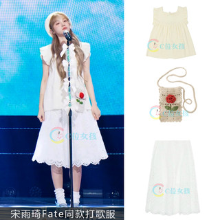 gidle宋雨琦fate同款打歌服小飞袖kpop女团校园风演出舞台服装裙