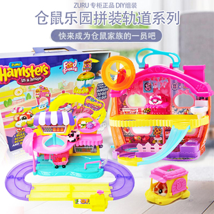ZURU仿真仓鼠乐园汉堡餐厅超市别墅房子套装 儿童男女孩过家家玩具