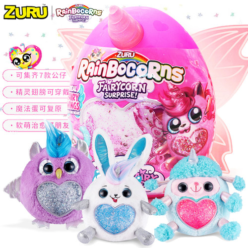 带翅膀公仔魔法蛋ZURU