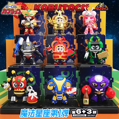 铁甲小宝场景摆件魔法星座第一弹卡布达鲨鱼辣椒公仔盲盒手办模型