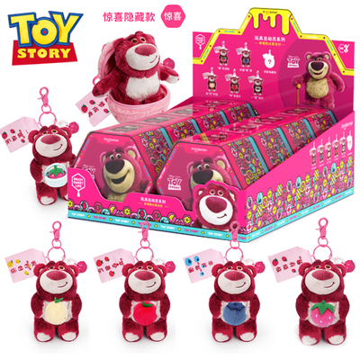 正版迪士尼草莓熊盲盒莓开眼笑水果派对毛绒公仔挂件钥匙扣礼物女