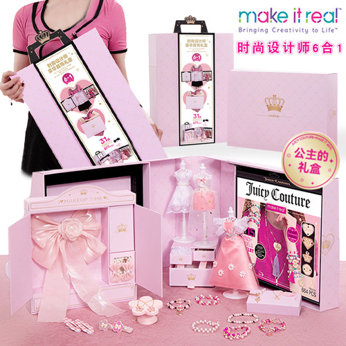 串珠首饰MakeItReal