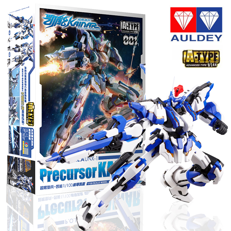 奥迪双钻超限猎兵拼装模型手办