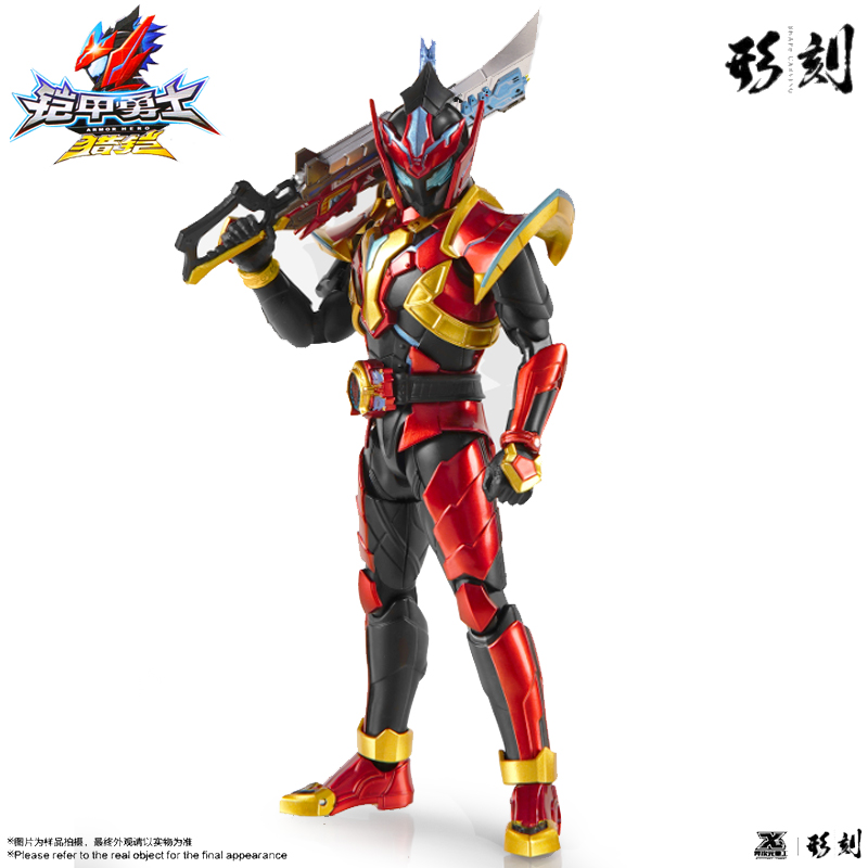 可動人偶模型獵鎧馬帥異次元重工