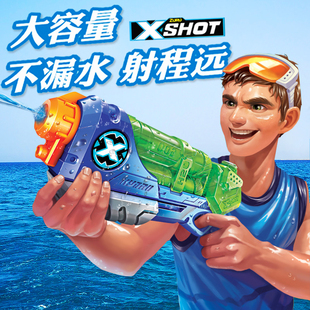 新西兰ZURU水枪X特攻潜行者秒充高压喷水枪男女孩沙滩打水仗玩具